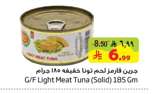 available at Layan Hyper in KSA, Saudi Arabia, Saudi - Al Khobar