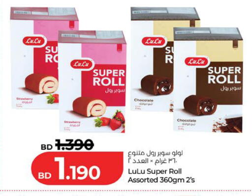 Strawberry available at LuLu Hypermarket in Bahrain