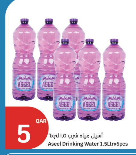 available at City Hypermarket in Qatar - Doha