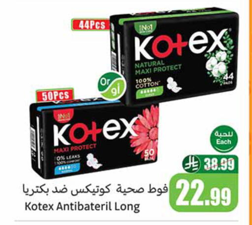 available at Othaim Markets in KSA, Saudi Arabia, Saudi - Ar Rass