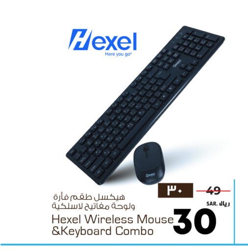 available at Nesto in KSA, Saudi Arabia, Saudi - Ar Rass