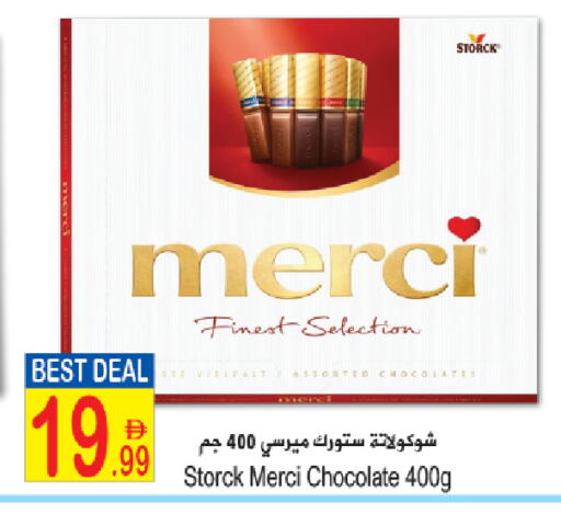 available at Sun and Sand Hypermarket in UAE - Fujairah