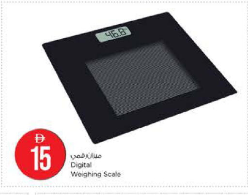 available at نستو هايبرماركت in الإمارات العربية المتحدة , الامارات - أبو ظبي