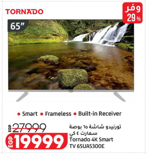available at Lulu Hypermarket  in Egypt - Cairo