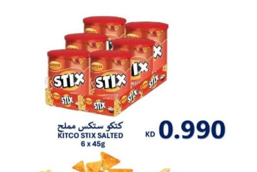 available at جمعية الزهراء التعاونية in الكويت - مدينة الكويت