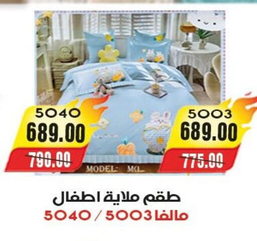 available at آي ماركت in Egypt - القاهرة