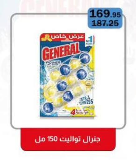 available at فتح الله in Egypt - القاهرة