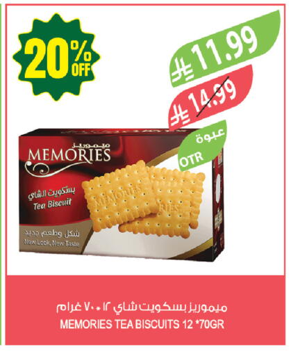 available at المزرعة in مملكة العربية السعودية, السعودية, سعودية - حفر الباطن