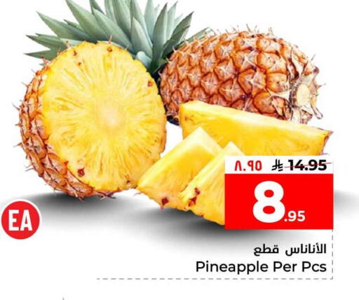 Pineapple available at Hyper Al Wafa in KSA, Saudi Arabia, Saudi - Al-Kharj