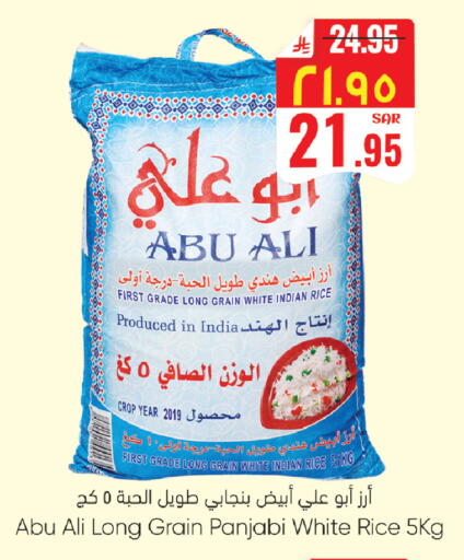 available at ستي فلاور in مملكة العربية السعودية, السعودية, سعودية - الجبيل‎