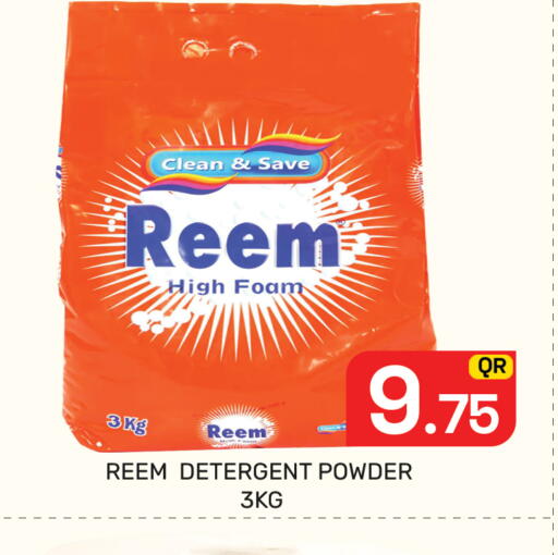 available at Majlis Hypermarket in Qatar - Al Rayyan