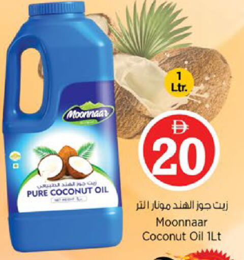 Coconut available at Nesto Hypermarket in UAE - Fujairah