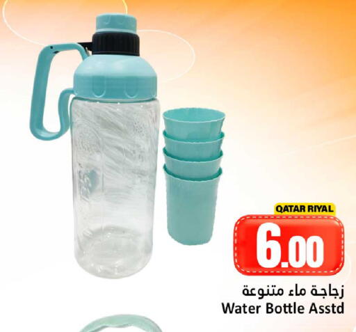 available at دانة هايبرماركت in قطر - الضعاين