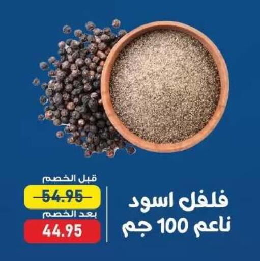 available at اكسبشن ماركت in Egypt - القاهرة
