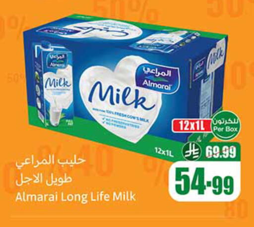 available at Othaim Markets in KSA, Saudi Arabia, Saudi - Jeddah