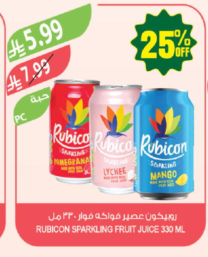 Lychee Mango available at المزرعة in مملكة العربية السعودية, السعودية, سعودية - حفر الباطن