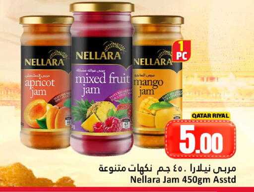 Apricot Mango available at Dana Hypermarket in Qatar - Al Rayyan