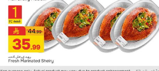 available at Paris Hypermarket in KSA, Saudi Arabia, Saudi - Dammam