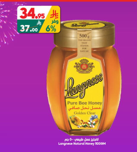 available at الدكان in مملكة العربية السعودية, السعودية, سعودية - المدينة المنورة