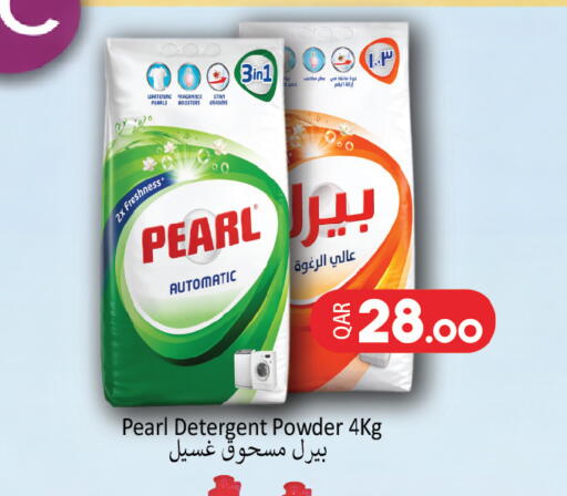 available at أنصار جاليري in قطر - الشمال