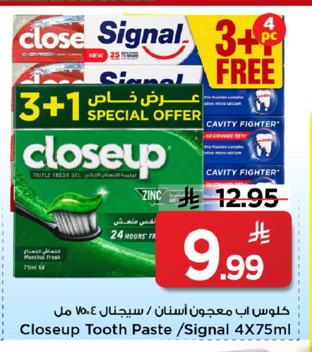 available at Mark & Save in KSA, Saudi Arabia, Saudi - Al Khobar