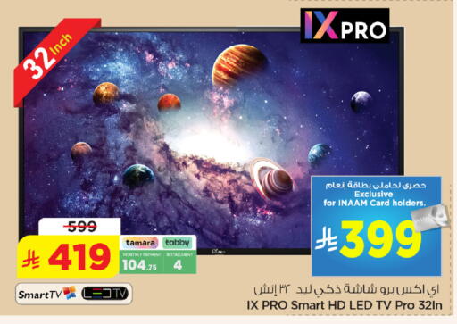available at Nesto in KSA, Saudi Arabia, Saudi - Jubail