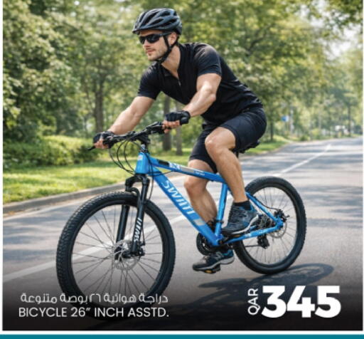 available at Ansar Gallery in Qatar - Al Shamal