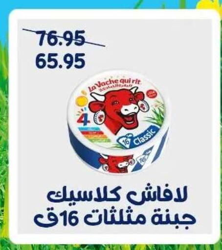 available at اكسبشن ماركت in Egypt - القاهرة