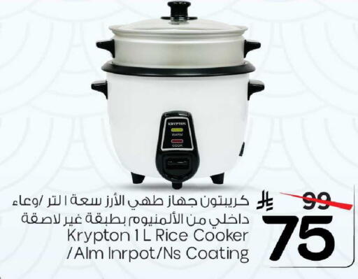 available at Mark & Save in KSA, Saudi Arabia, Saudi - Al Khobar