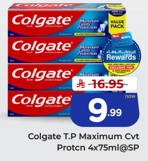 available at هايبر الوفاء in مملكة العربية السعودية, السعودية, سعودية - الخرج