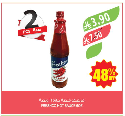 available at المزرعة in مملكة العربية السعودية, السعودية, سعودية - حفر الباطن