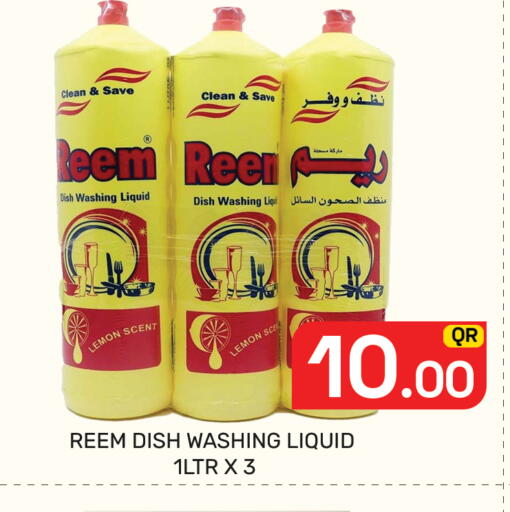 Lemon available at Majlis Hypermarket in Qatar - Al Rayyan
