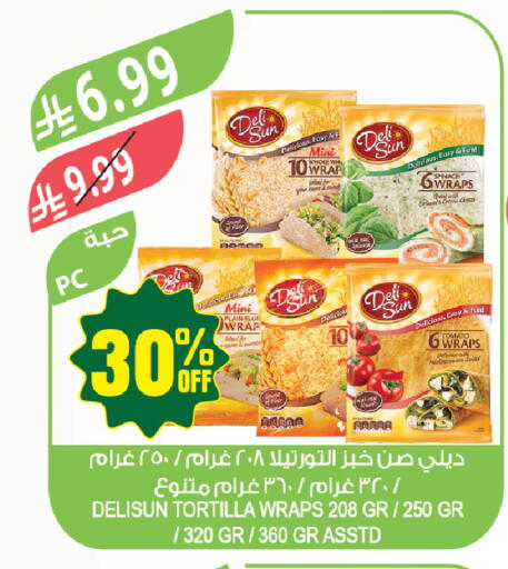 Spinach Tomato available at المزرعة in مملكة العربية السعودية, السعودية, سعودية - حفر الباطن