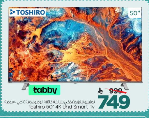 available at Mark & Save in KSA, Saudi Arabia, Saudi - Al Khobar