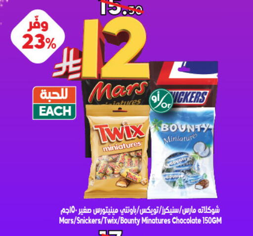 available at Dukan in KSA, Saudi Arabia, Saudi - Medina