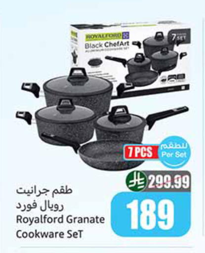 available at أسواق عبد الله العثيم in مملكة العربية السعودية, السعودية, سعودية - المدينة المنورة