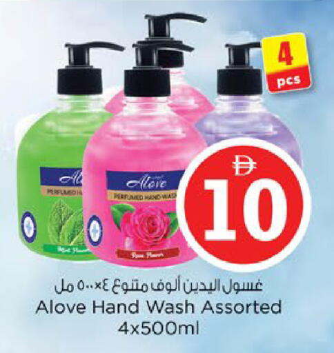 available at Nesto Hypermarket in UAE - Fujairah
