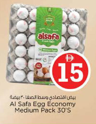 available at Nesto Hypermarket in UAE - Abu Dhabi