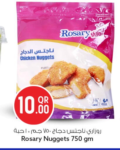 available at Safari Hypermarket in Qatar - Al Wakra