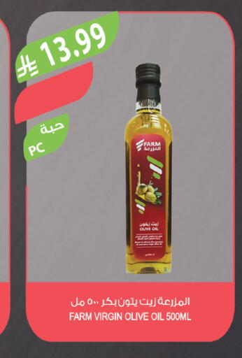 available at المزرعة in مملكة العربية السعودية, السعودية, سعودية - حفر الباطن