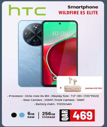 available at روابي هايبرماركت in قطر - الضعاين