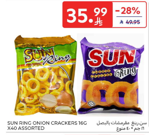 Onion available at كارفور in مملكة العربية السعودية, السعودية, سعودية - المدينة المنورة