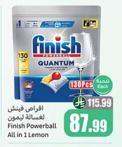 Lemon available at أسواق عبد الله العثيم in مملكة العربية السعودية, السعودية, سعودية - القطيف‎