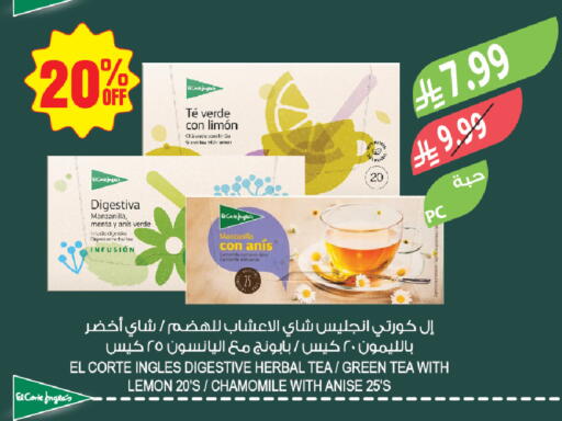 Lemon Anise available at المزرعة in مملكة العربية السعودية, السعودية, سعودية - حفر الباطن