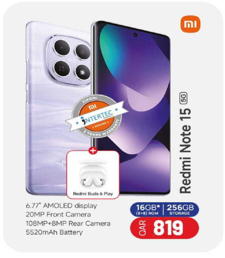 available at روابي هايبرماركت in قطر - الضعاين