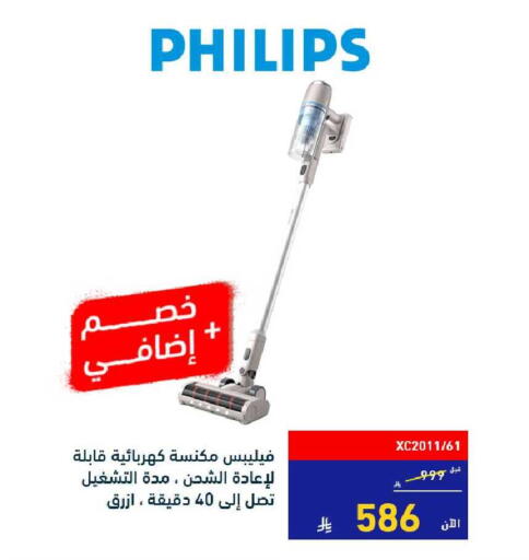 available at Tamkeen in KSA, Saudi Arabia, Saudi - Jeddah