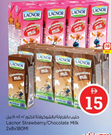 Strawberry available at نستو هايبرماركت in الإمارات العربية المتحدة , الامارات - رَأْس ٱلْخَيْمَة