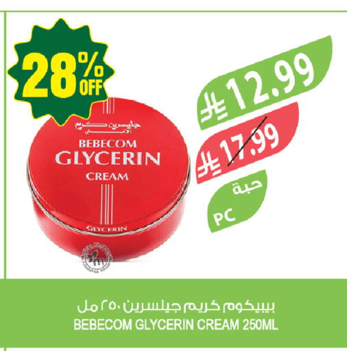 available at المزرعة in مملكة العربية السعودية, السعودية, سعودية - حفر الباطن