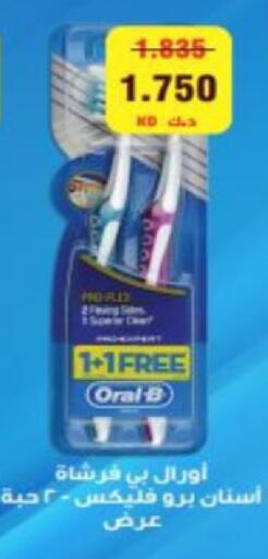 available at جمعية الزهراء التعاونية in الكويت - مدينة الكويت