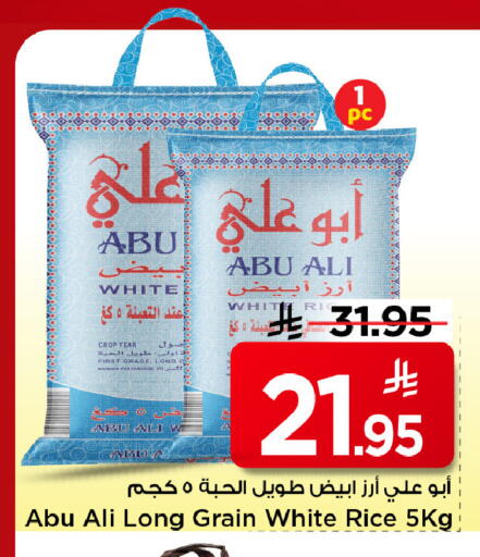 available at Mark & Save in KSA, Saudi Arabia, Saudi - Al Khobar
